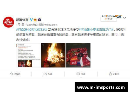 NBA球队改名：重塑身份与传承，历史与文化的融合